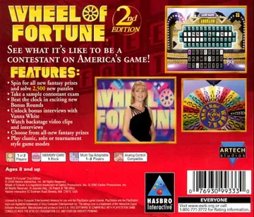 Wheel of Fortune - 2nd Edition (US) box cover back